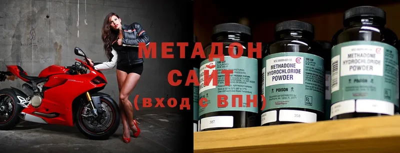 ссылка на мегу ONION  Любань  Метадон methadone 